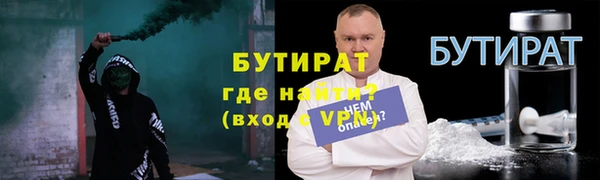 таблы Балахна