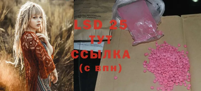 даркнет состав  гидра ТОР  Калач  LSD-25 экстази кислота 