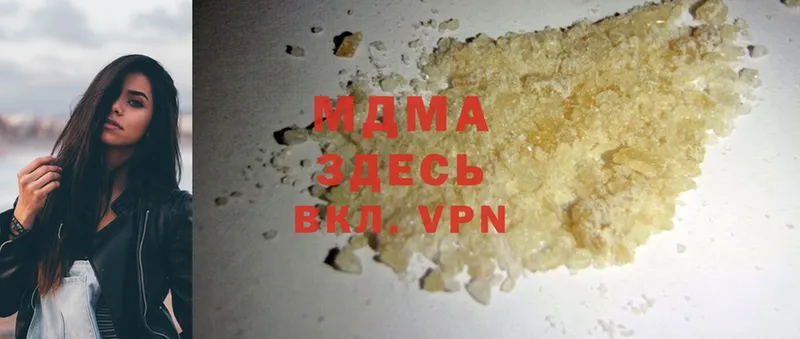 MDMA кристаллы  Калач 